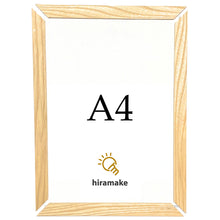 画像をギャラリービューアに読み込む, マグブチ