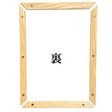 画像をギャラリービューアに読み込む, マグブチ