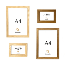 画像をギャラリービューアに読み込む, マグブチ