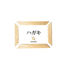 画像をギャラリービューアに読み込む, マグブチ