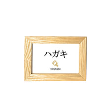 画像をギャラリービューアに読み込む, マグブチ